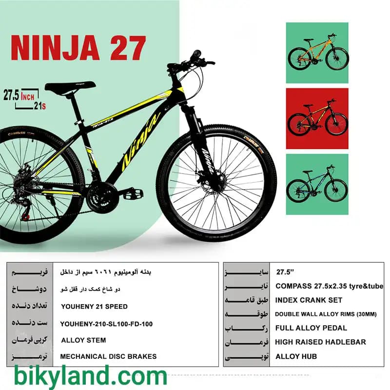 دوچرخه کوهستان نینجا سایز 27.5 مدل NINJA 27 — تصویر ۴