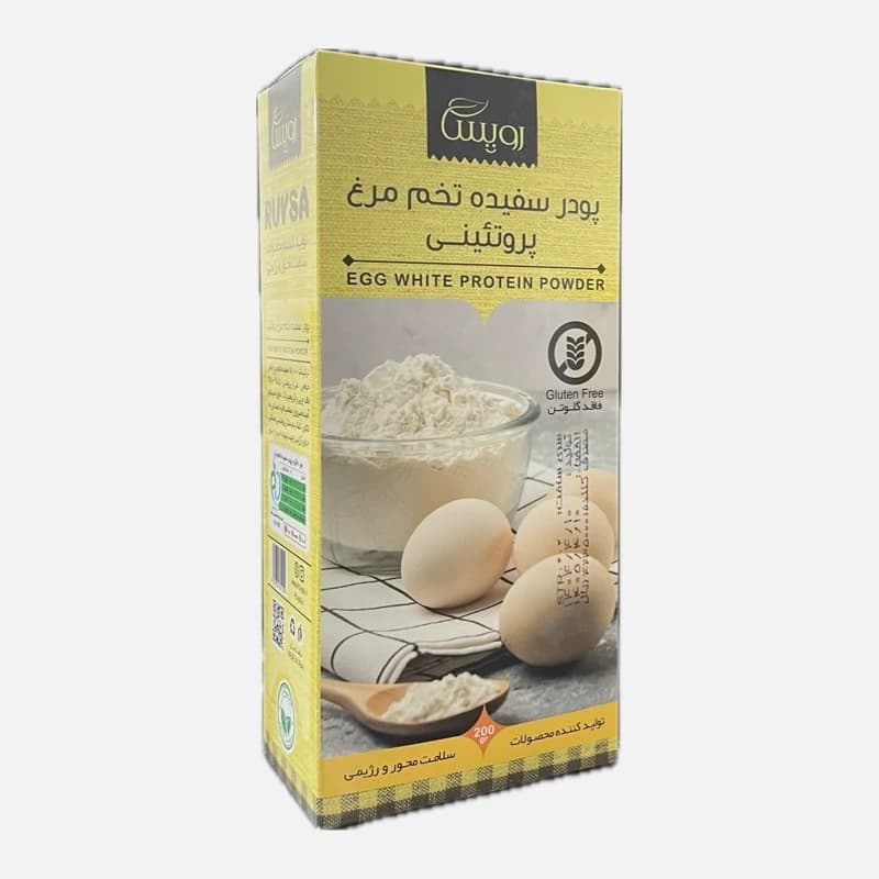پودر سفیده تخم مرغ پروتئینی رویسا 200 گرم — تصویر ۲