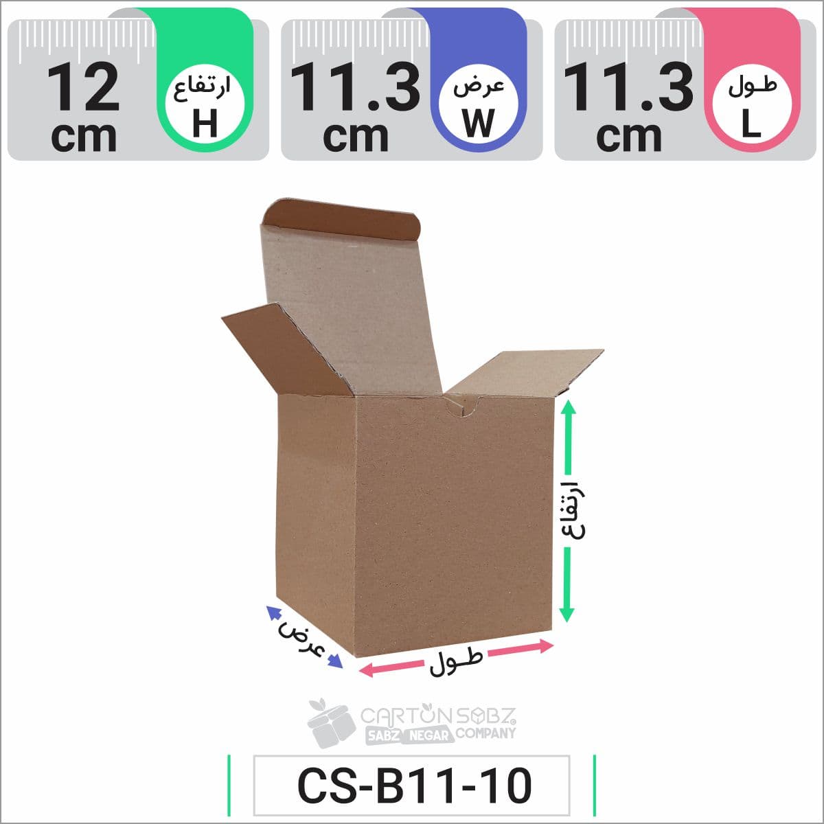 جعبه مدل دار دایکاتی کد CS-B11-10 — تصویر ۳