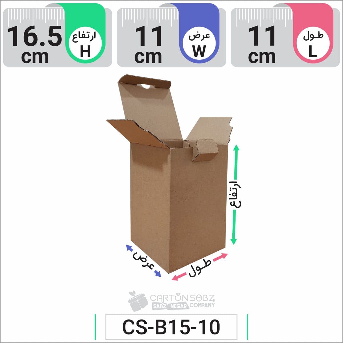 جعبه مدل دار دایکاتی کد CS-B15-10 — تصویر ۲