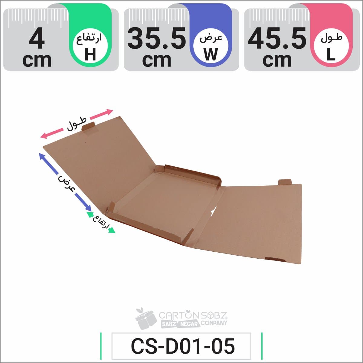 جعبه مدل دار دایکاتی کد CS-D01-05 — تصویر ۴