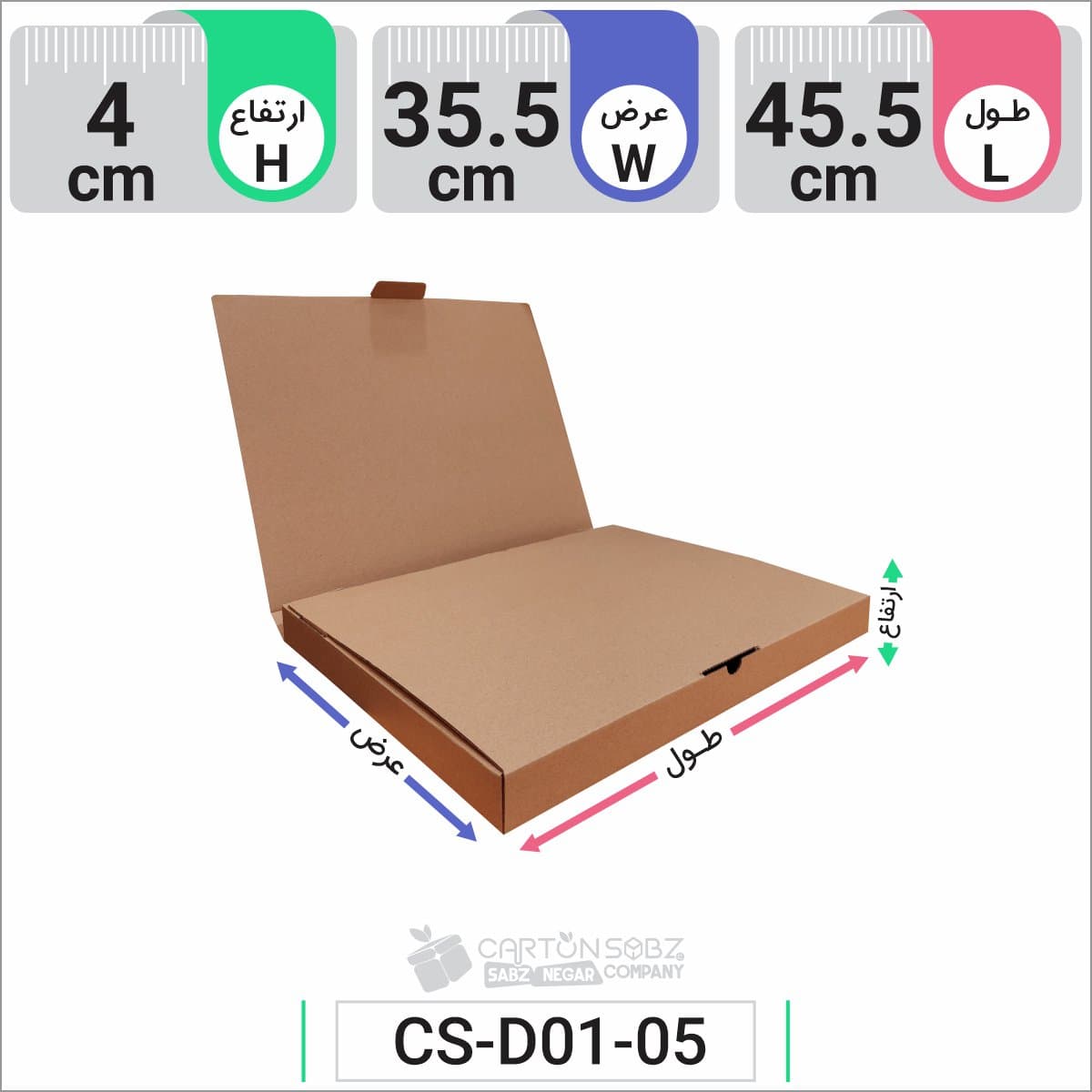 جعبه مدل دار دایکاتی کد CS-D01-05 — تصویر ۳