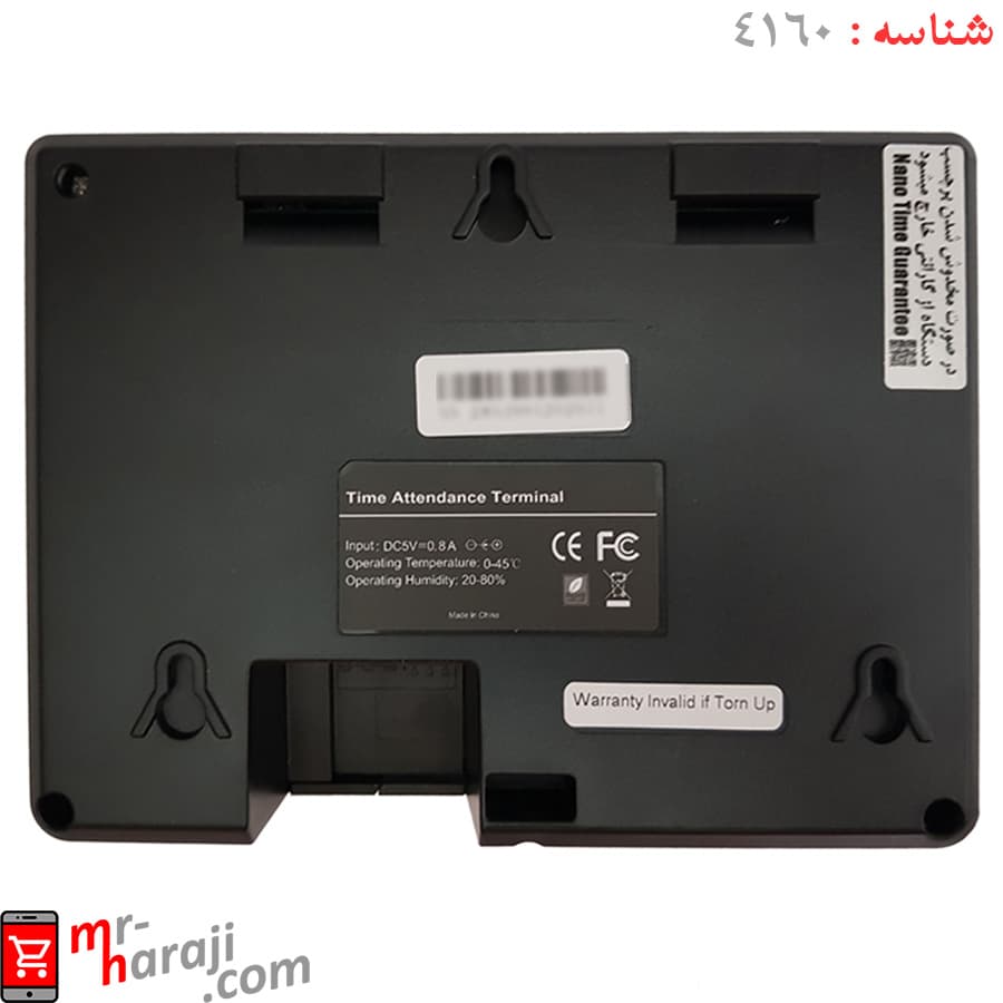دستگاه حضور و غیاب اثر انگشتی نانوتایم ZK K14 plus — تصویر ۷