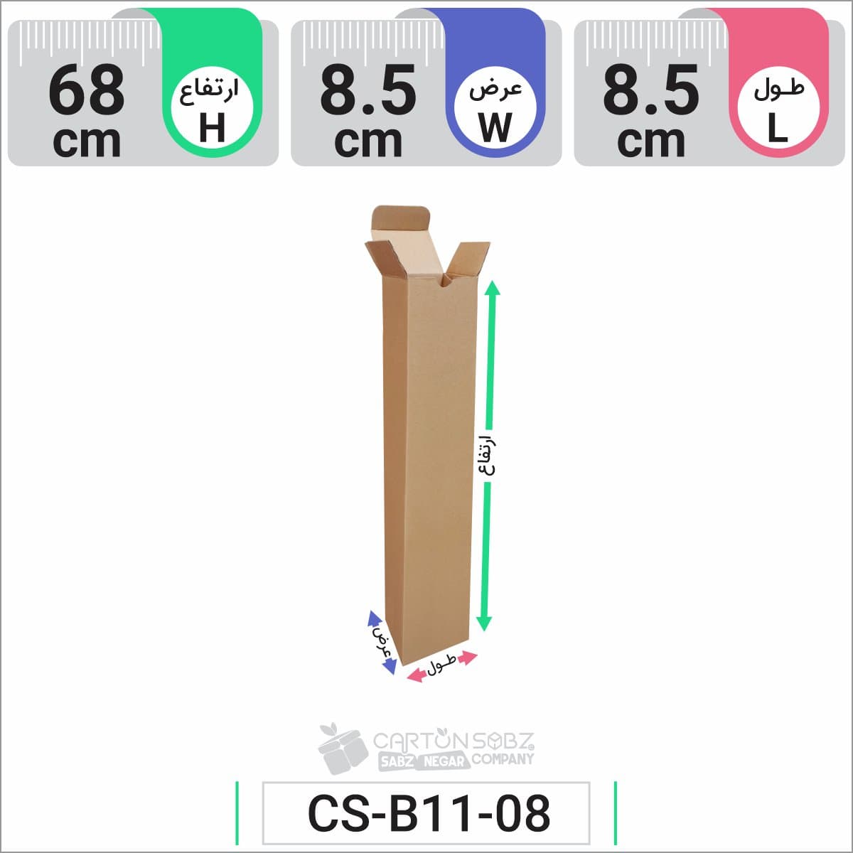 جعبه مدل دار دایکاتی کد CS-B11-08 — تصویر ۶