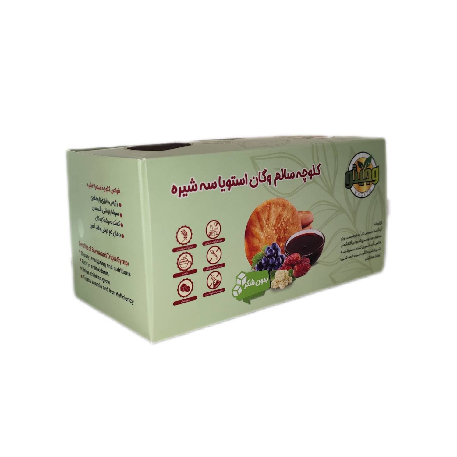 کلوچه سالم وگان استویا سه شیره وجیتو 300 گرم