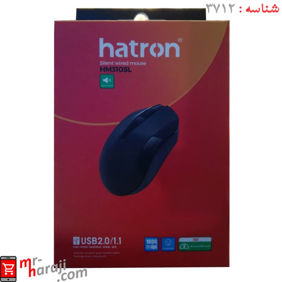 موس با‌ سیم بی صدا هترون مدل HM310SL — تصویر ۴