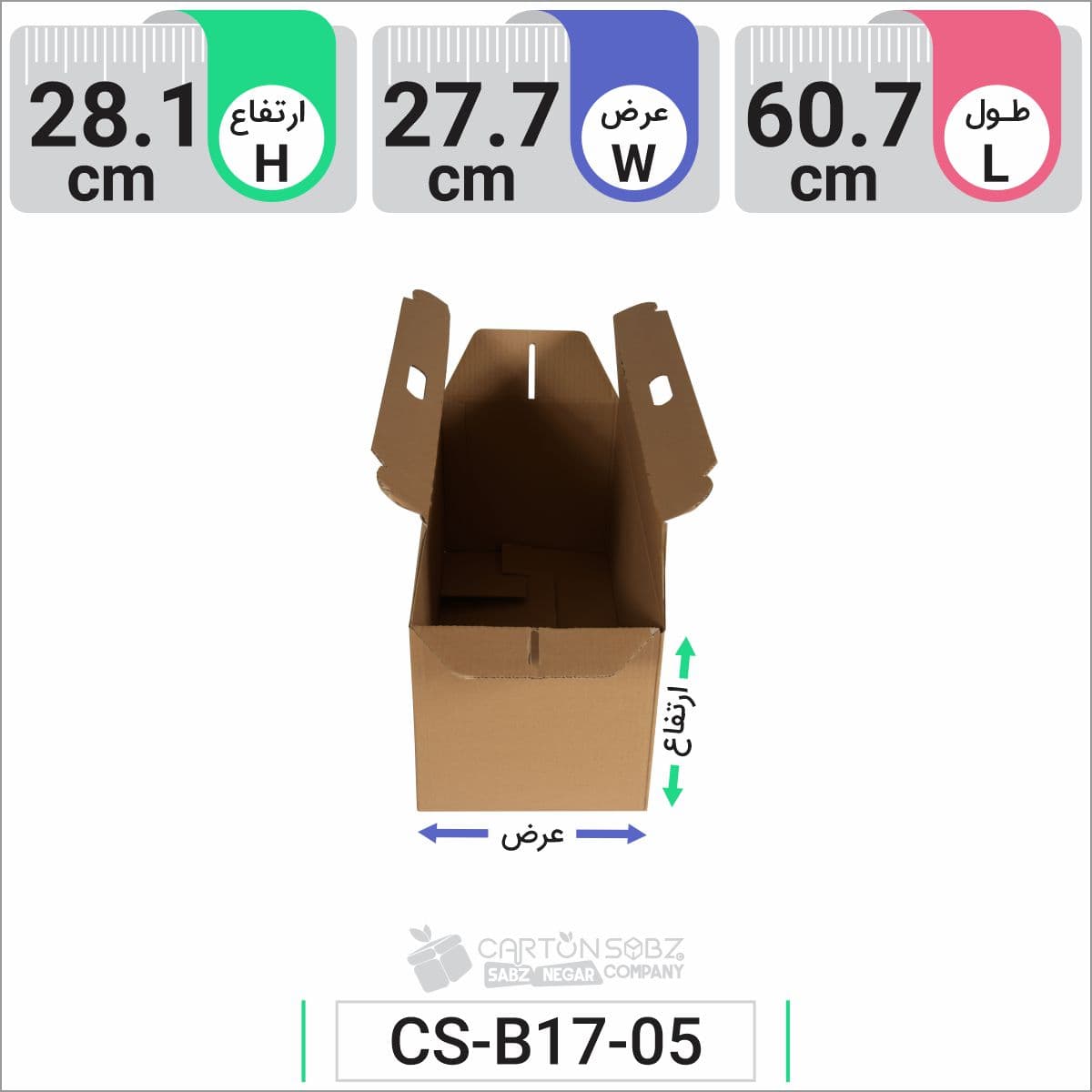 جعبه مدل دار دایکاتی کد CS-B17-05 — تصویر ۶