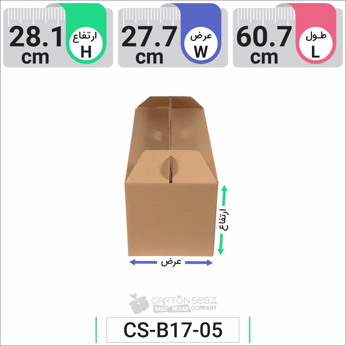 جعبه مدل دار دایکاتی کد CS-B17-05 — تصویر ۳