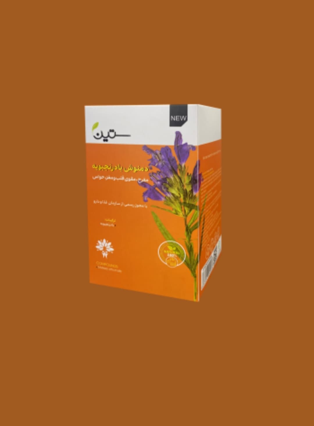 دمنوش بادرنجبویه – مفرح ۲۰ عددی — تصویر ۴