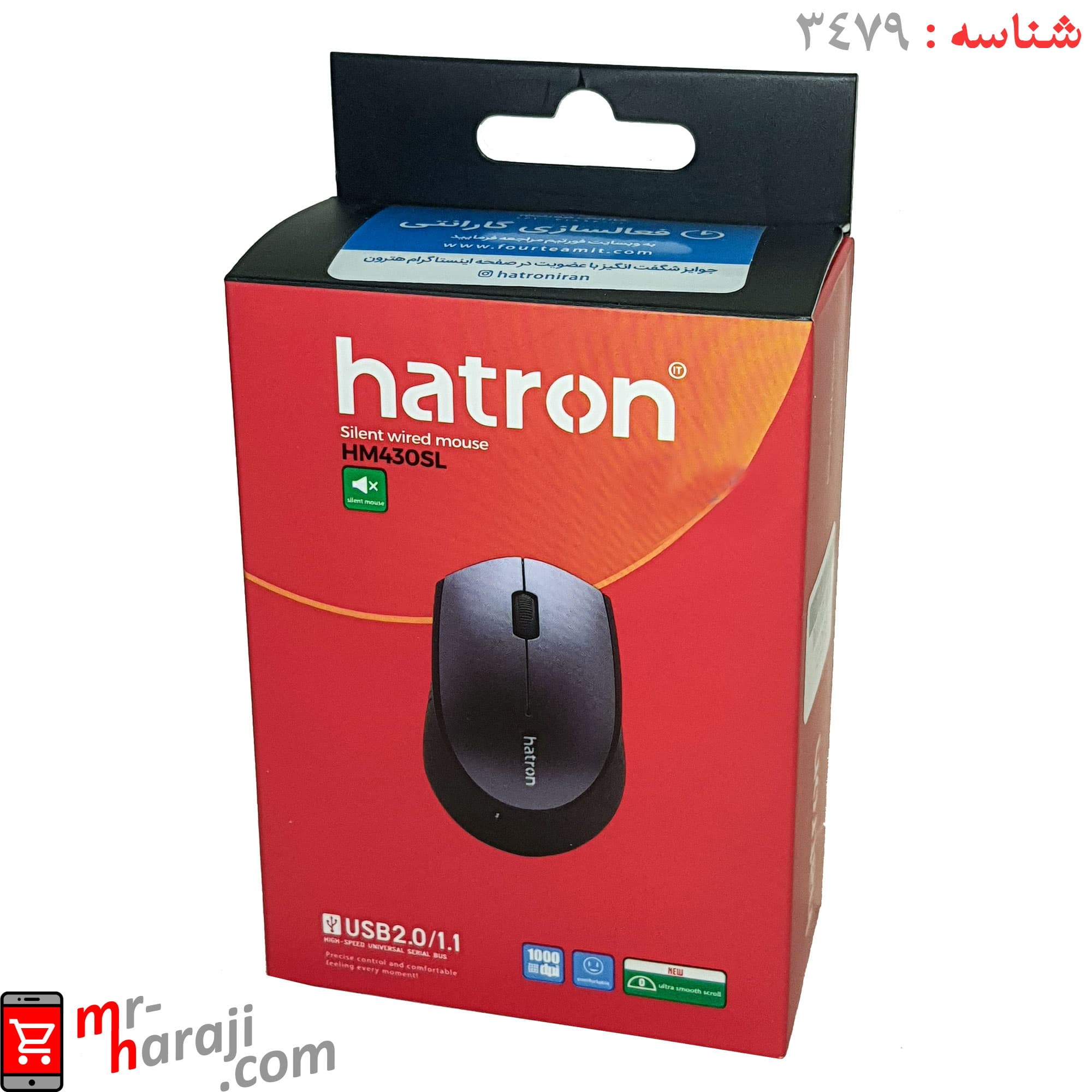 موس با سیم هترون مدل HM430SL — تصویر ۶
