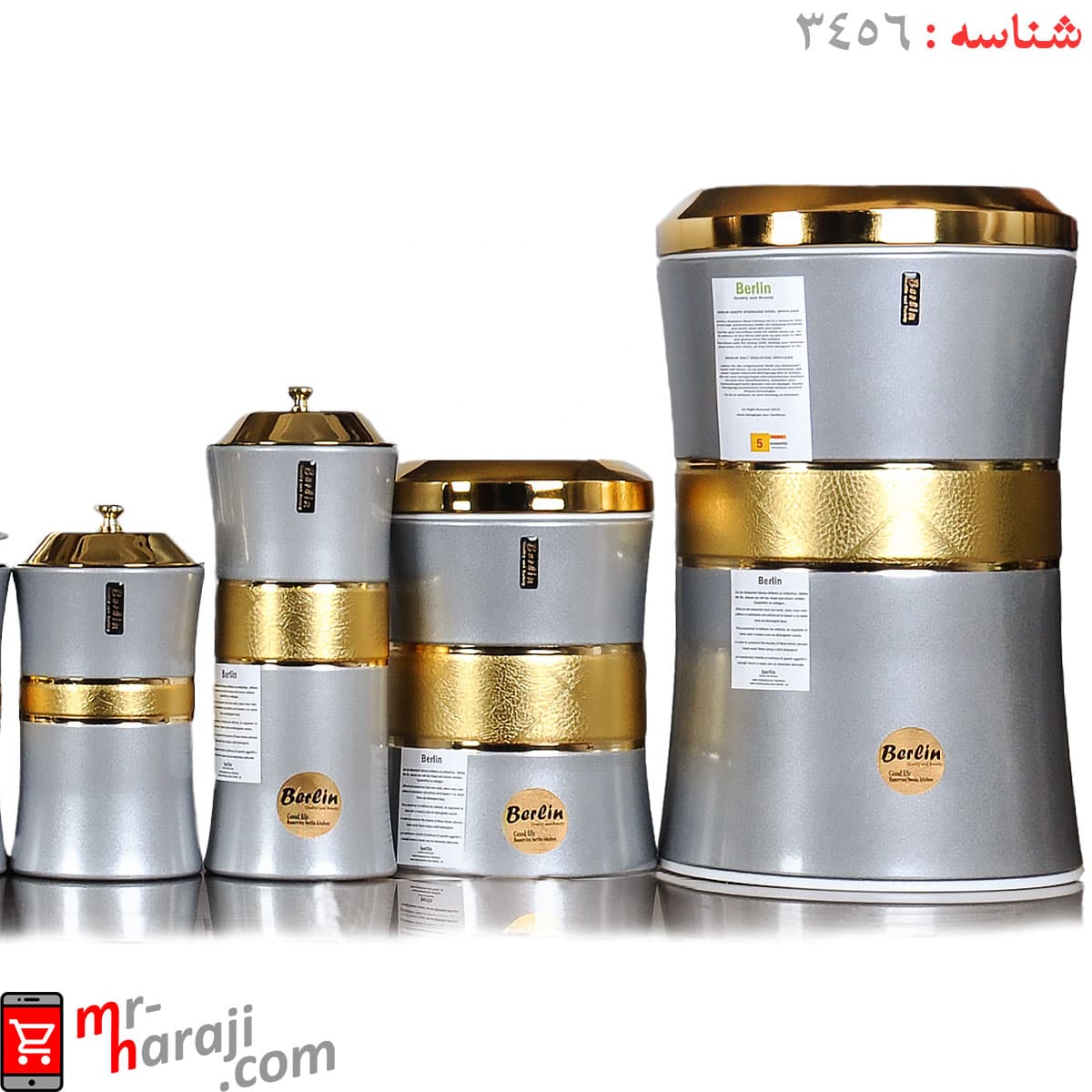 سرویس آشپزخانه استیل کمرباریک برلین (نقره ای با در طلایی) — تصویر ۶