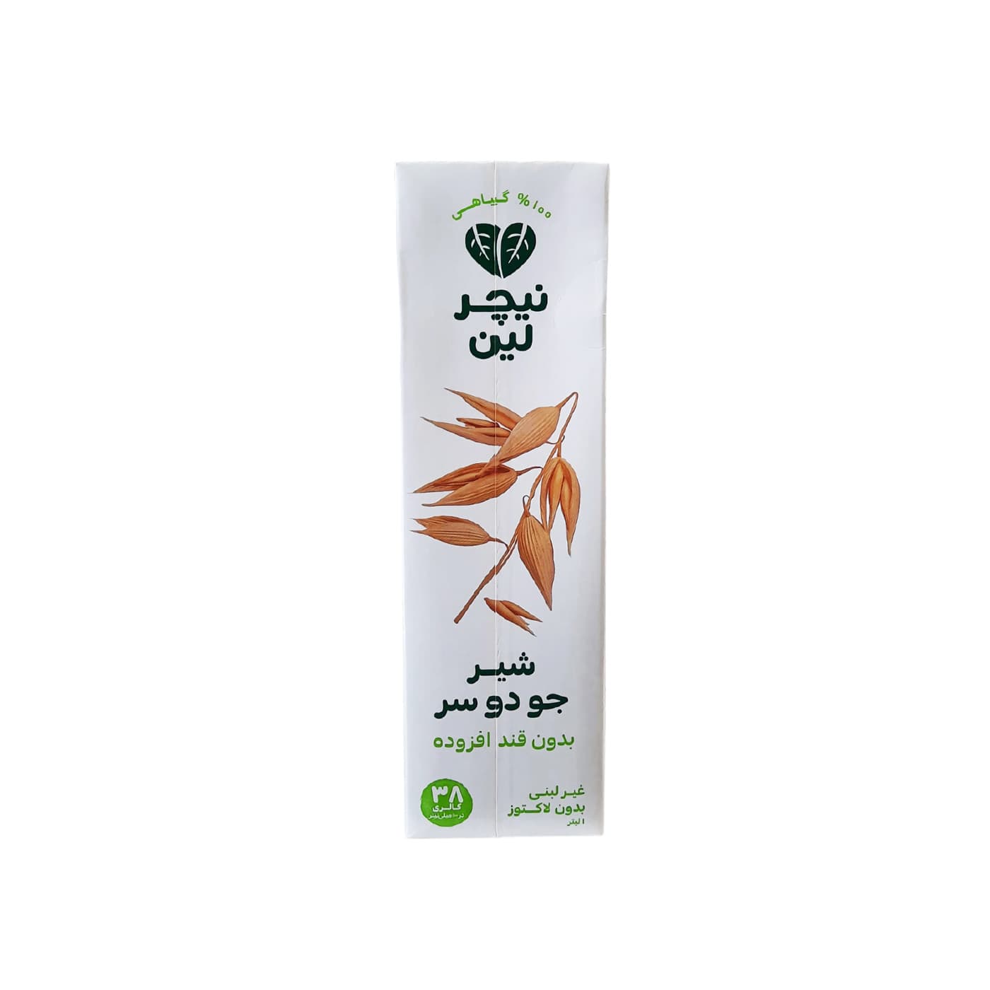 شیر جودوسر بدون قند نیچرلین 1 لیتر — تصویر ۲