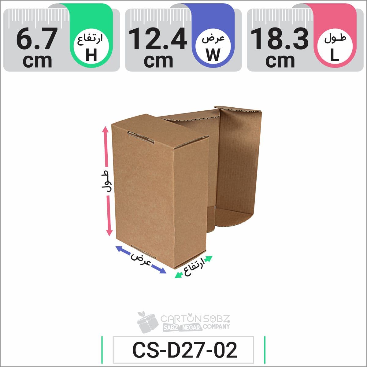 جعبه مدل دار دایکاتی کارتن کیبوردی کد CS-D27-02 — تصویر ۷