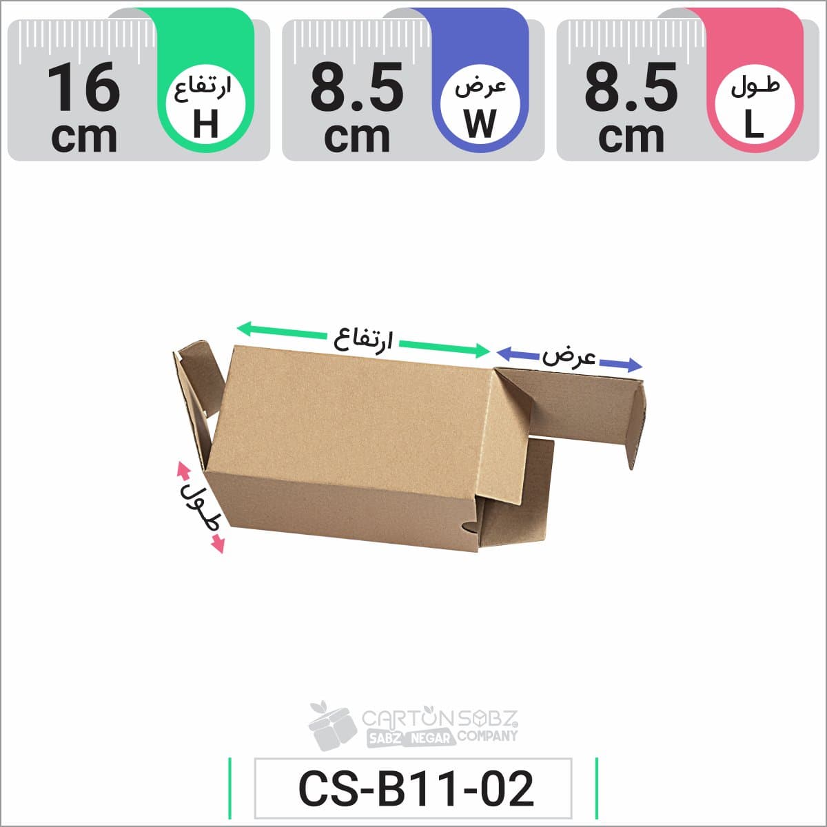 جعبه مدل دار دایکاتی کد CS-B11-02 — تصویر ۶