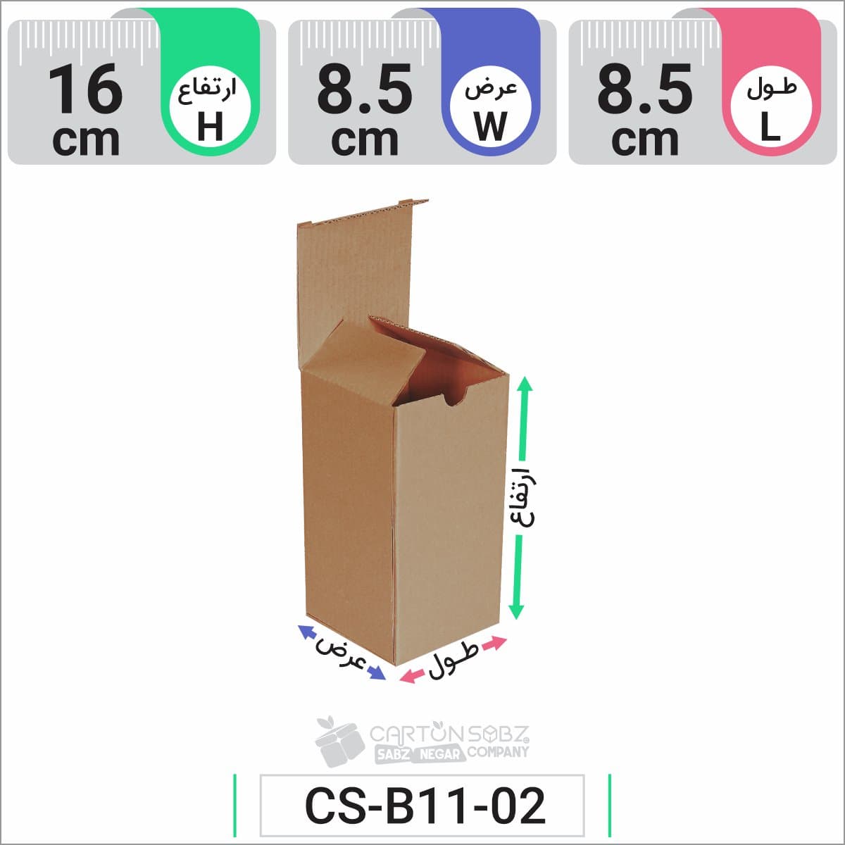 جعبه مدل دار دایکاتی کد CS-B11-02 — تصویر ۵