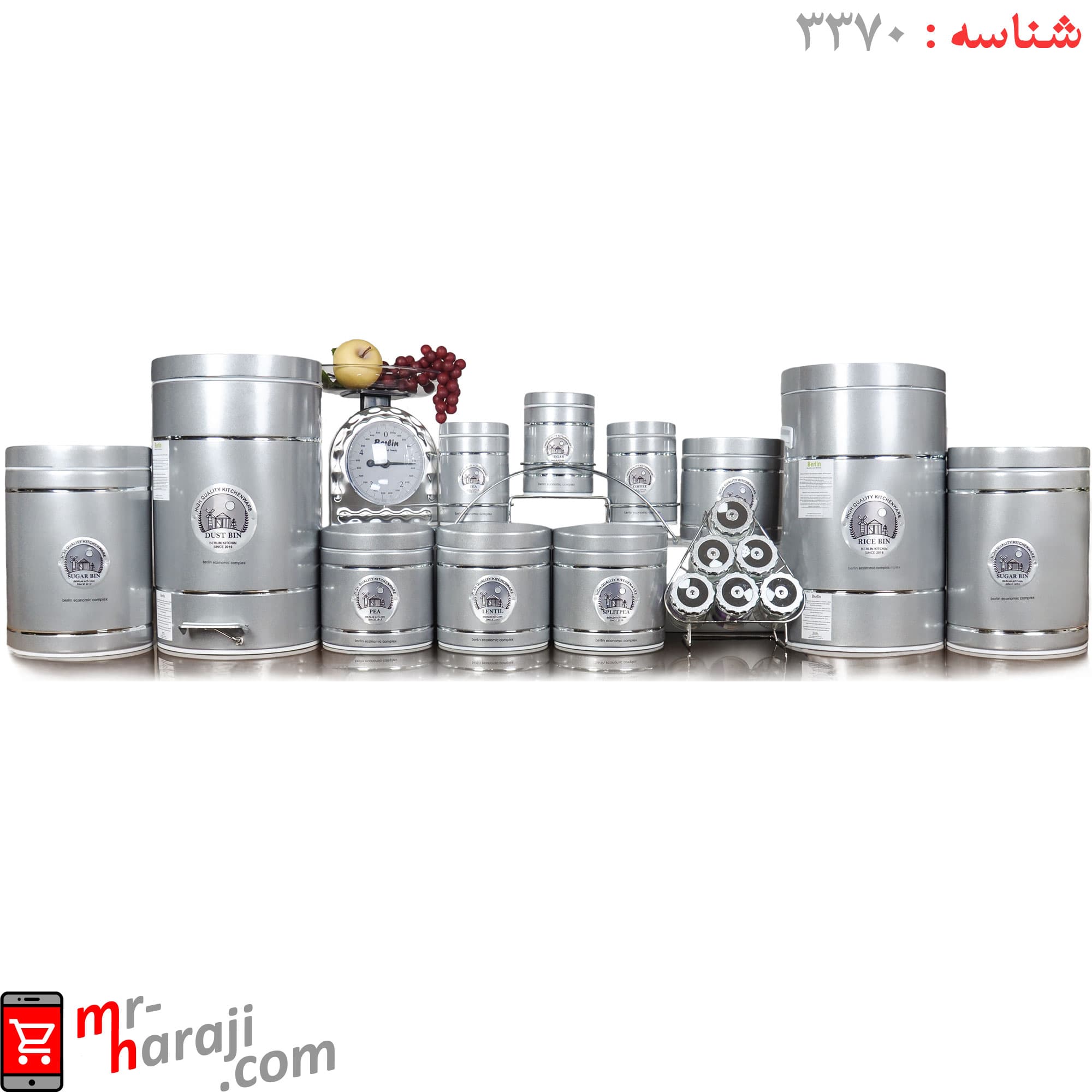 سرویس آشپزخانه استیل خط دار برلین (نقره ای با در نقره ای)