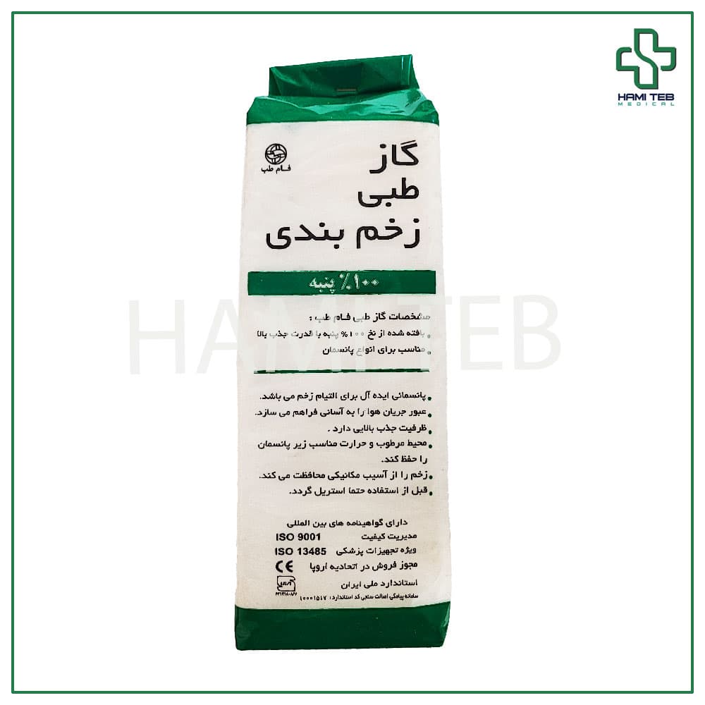 لوبیا پلو ریز آرتینار 800 گرم — تصویر ۳
