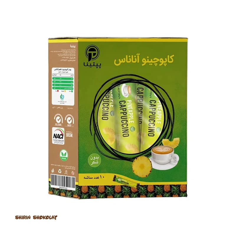 کاپوچینو آناناس پپتینا 10 ساشه — تصویر ۲