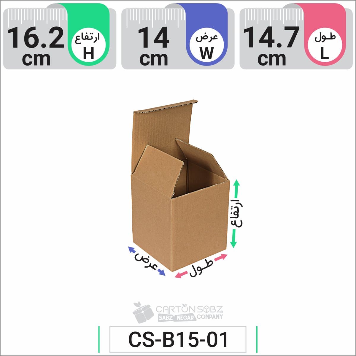 جعبه مدل دار دایکاتی کد CS-B15-1 — تصویر ۵