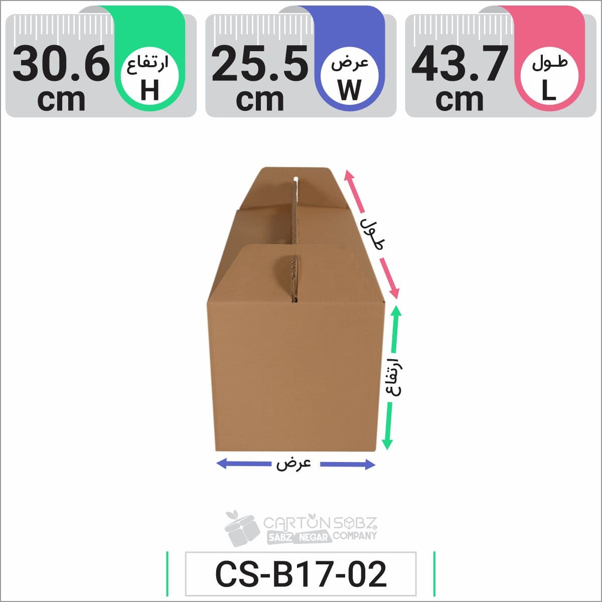 جعبه مدل دار دایکاتی کد CS-B17-2 — تصویر ۲