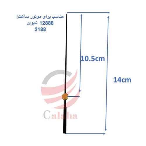ثانیه شمار مشکی موتور ساعت تایوان — تصویر ۲