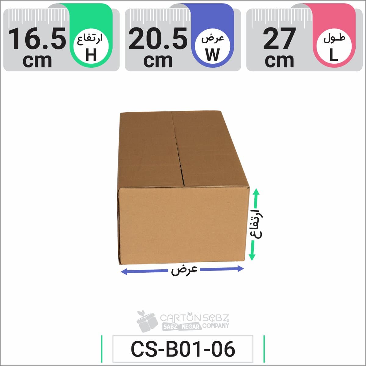 کارتن پستی قدیم سایز دو — تصویر ۶
