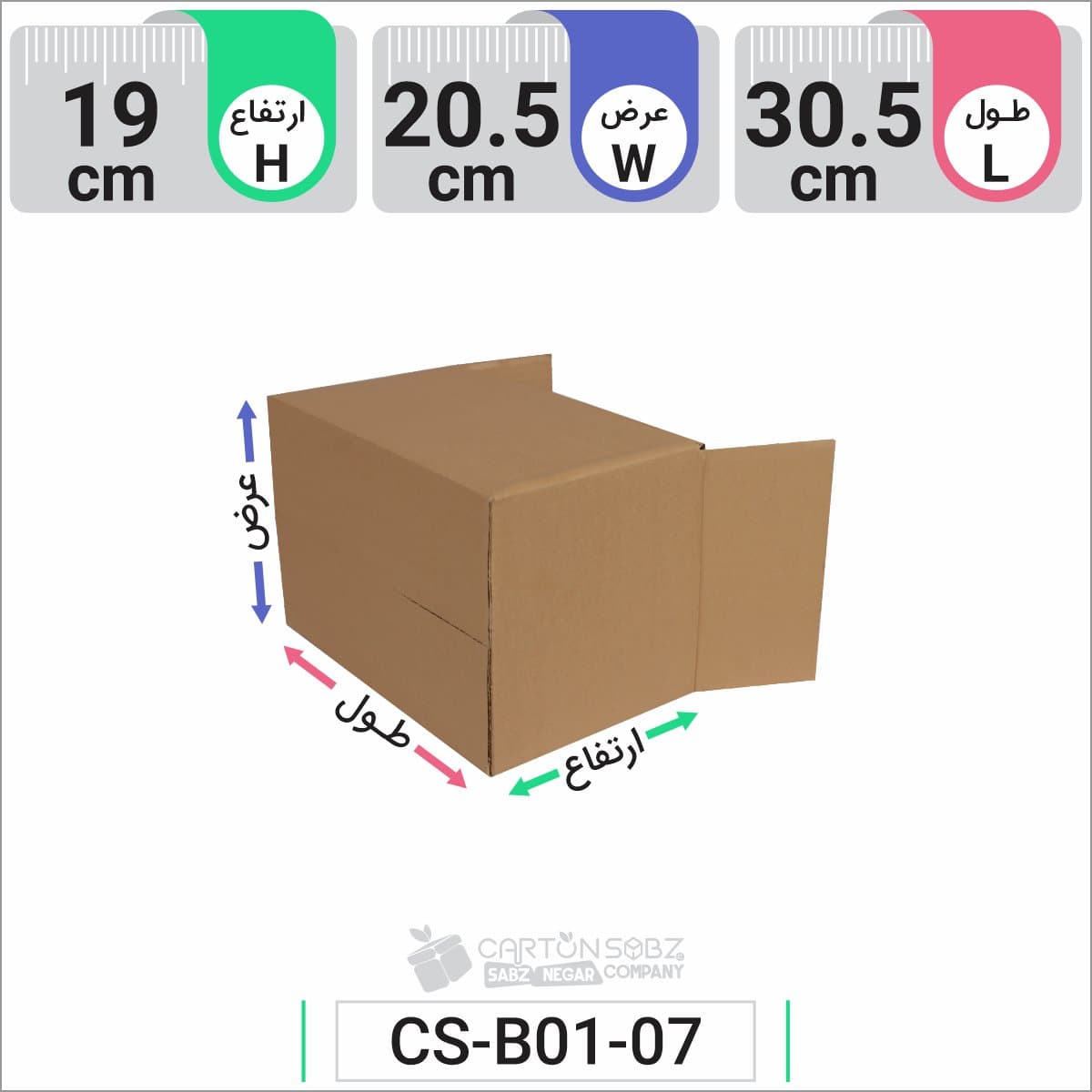 کارتن پستی قدیم سایز سه — تصویر ۶