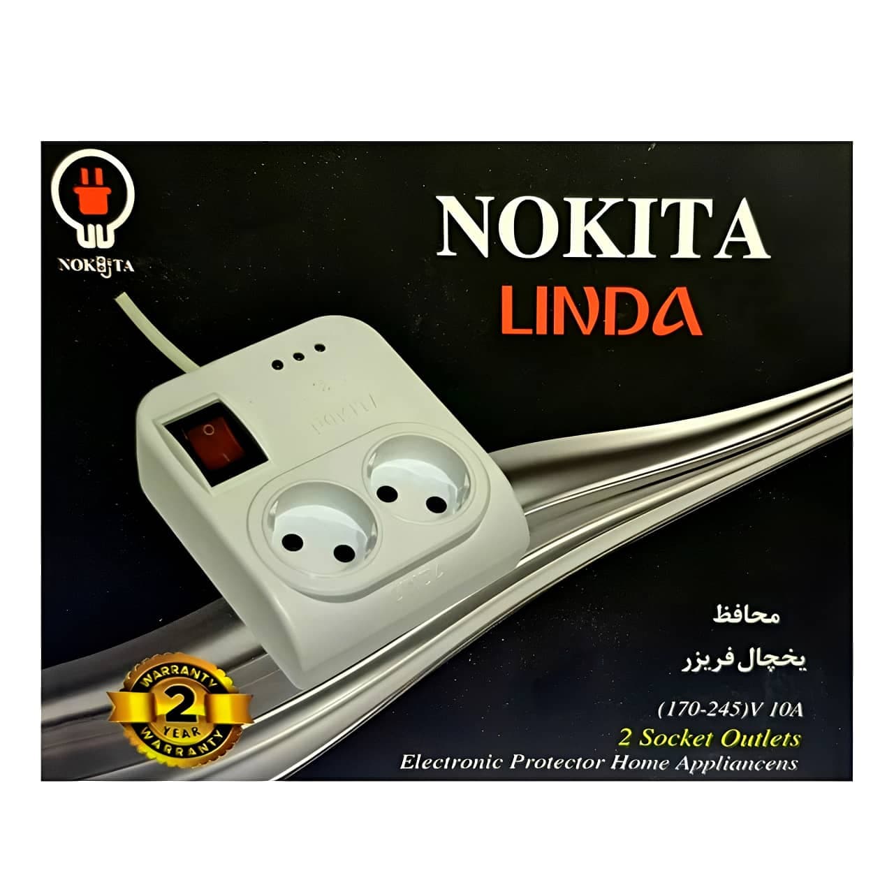 محافظ برق یخچال نوکیتا 2 خانه 1.8 متری NOKITA