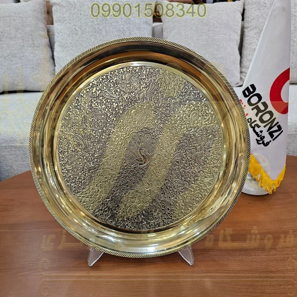 سيني گرد ريخته طاووس بزرگ