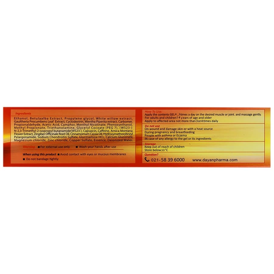 آرژل ژل درد موضعی عضلات و مفاصل ریلنس مدل R.Gel دایان — تصویر ۱۱
