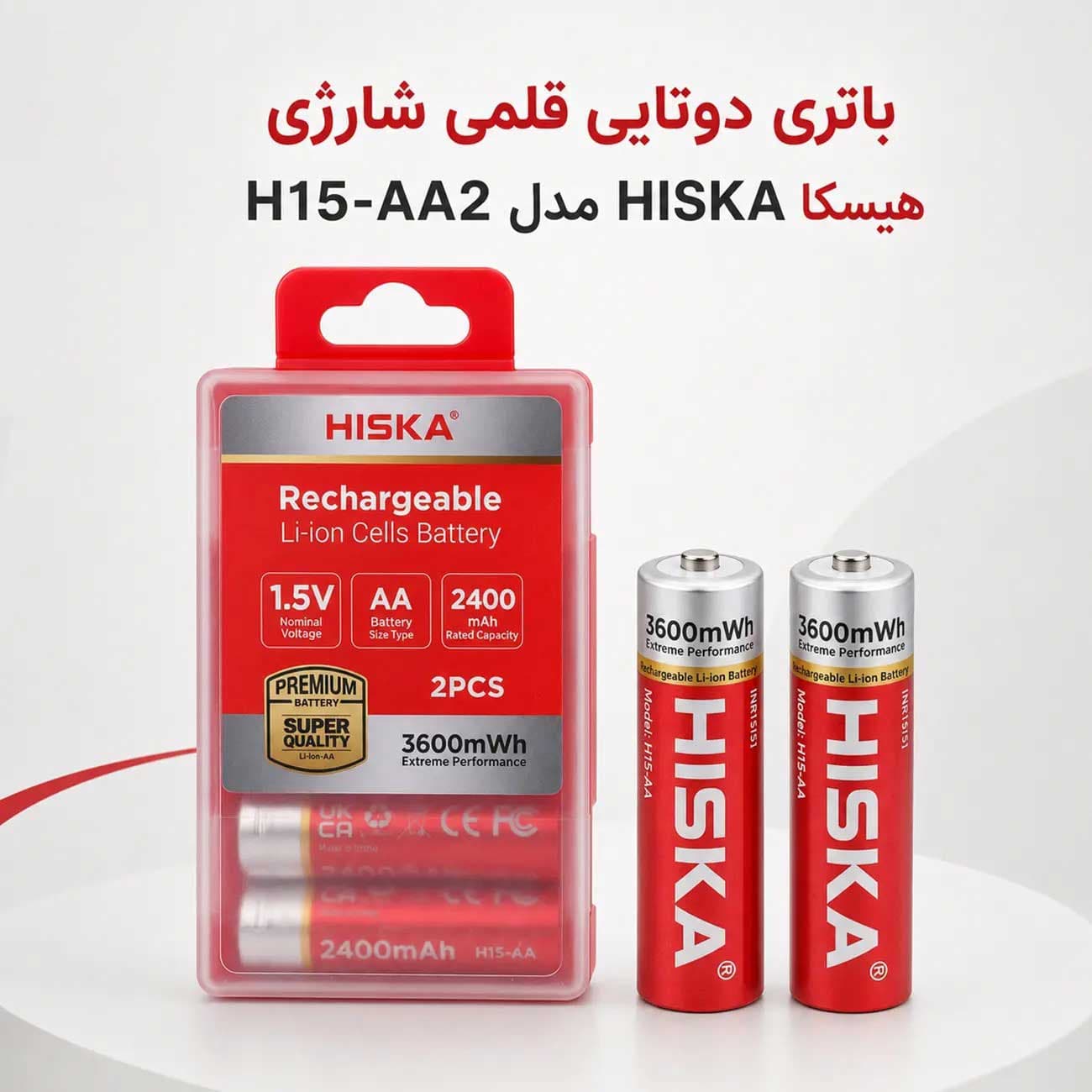 باتری قلمی شارژی هیسکا HISKA AA2 H15 2400mAh 3600mWh بسته دو عددی — تصویر ۴