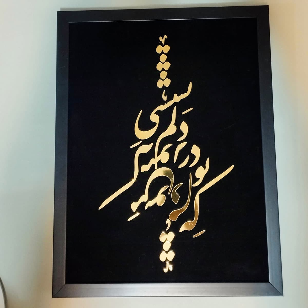 تابلو آینه که هنوز من نبودم که تو در دلم نشستی — تصویر ۸