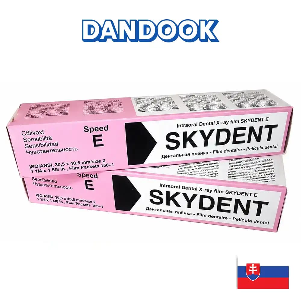 فیلم رادیوگرافی دندانی اسکای‌دنت DentalX ray Film