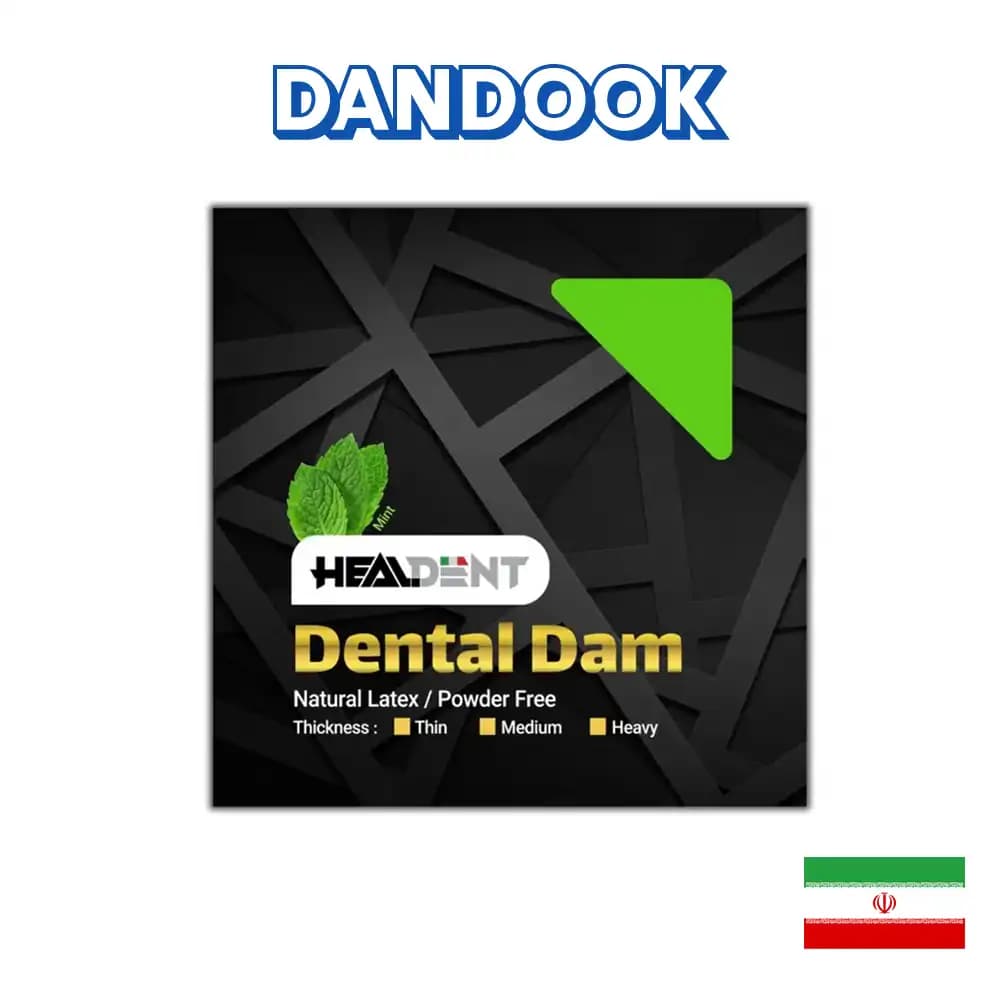 لاستیک رابردم هیل‌دنت Dental Dam — تصویر ۲