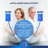 فشارسنج دیجیتال گلامور مدل TMB-1112NEW — تصویر ۱۰