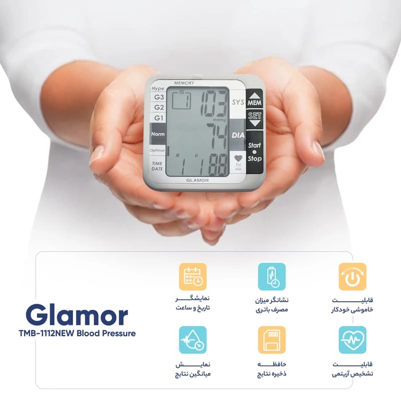فشار سنج دیجیتال گلامور مدل TMB-1112 — تصویر ۱۰