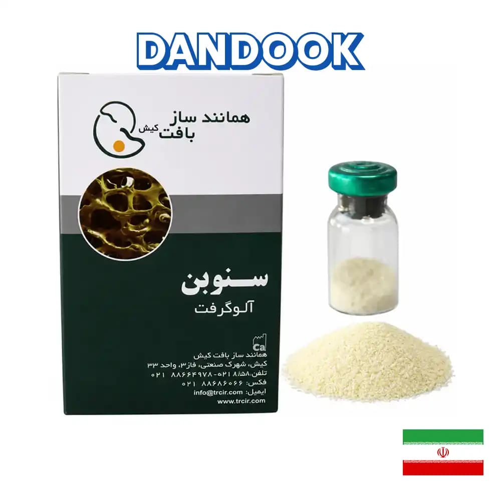 پودر استخوان آلوگرفت سنوبن CenoBone