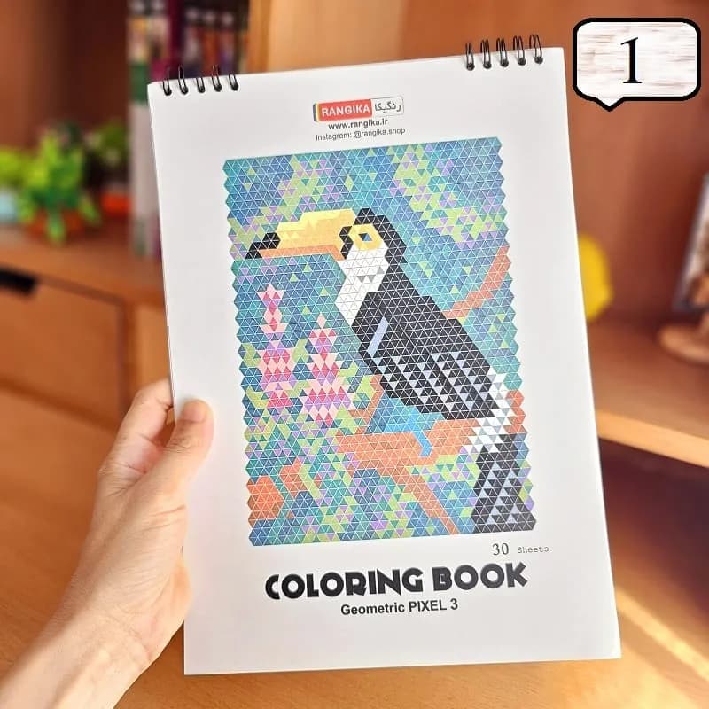 دفتر رنگ آمیزی سورپرایزی شماره دار — تصویر ۵