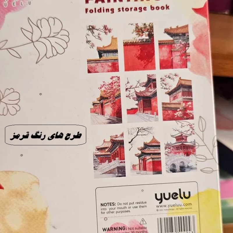 دفترچه رنگ آمیزی فانتزی — تصویر ۸