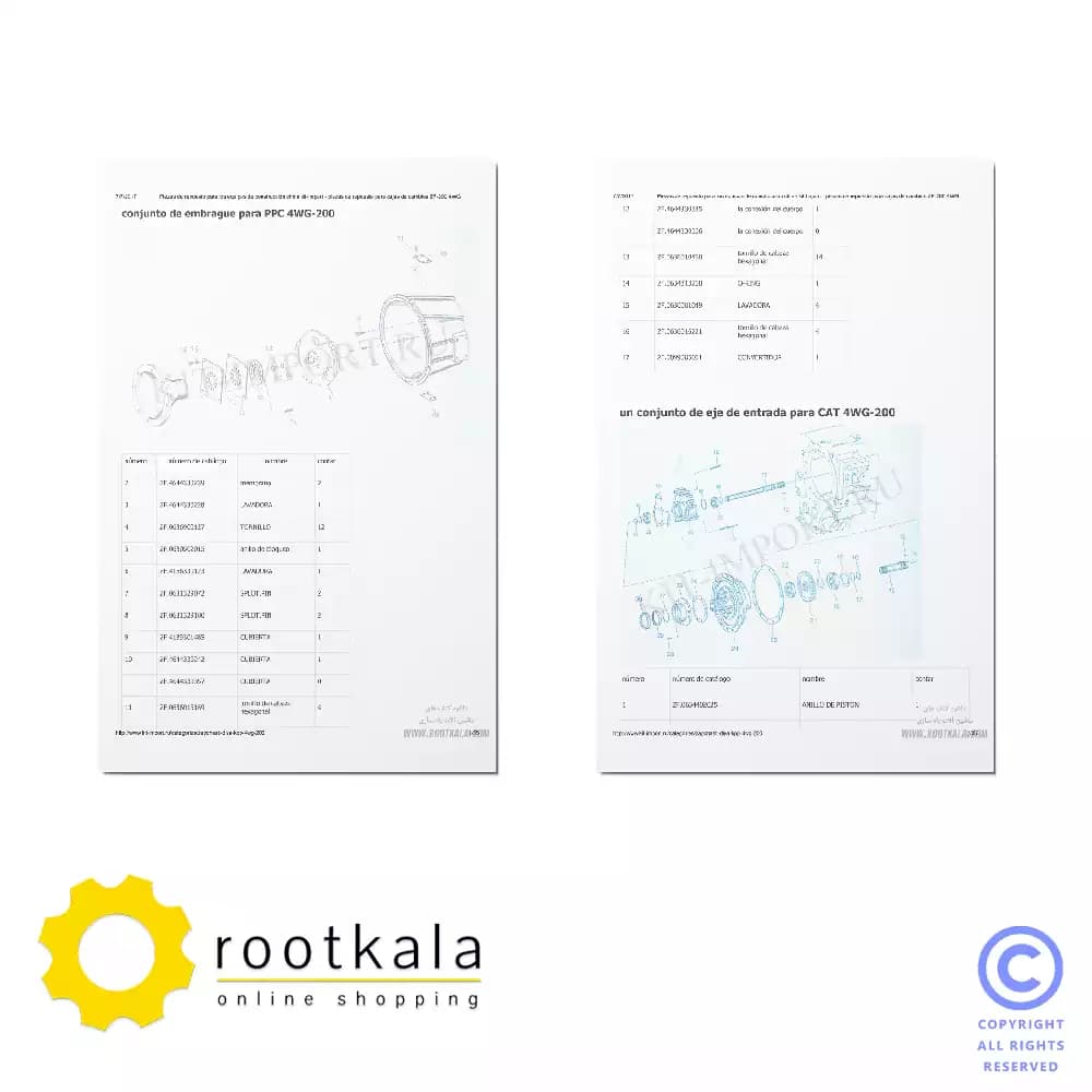 فایل PDF کتاب قطعات گیربکس ZF-4WG200 — تصویر ۲