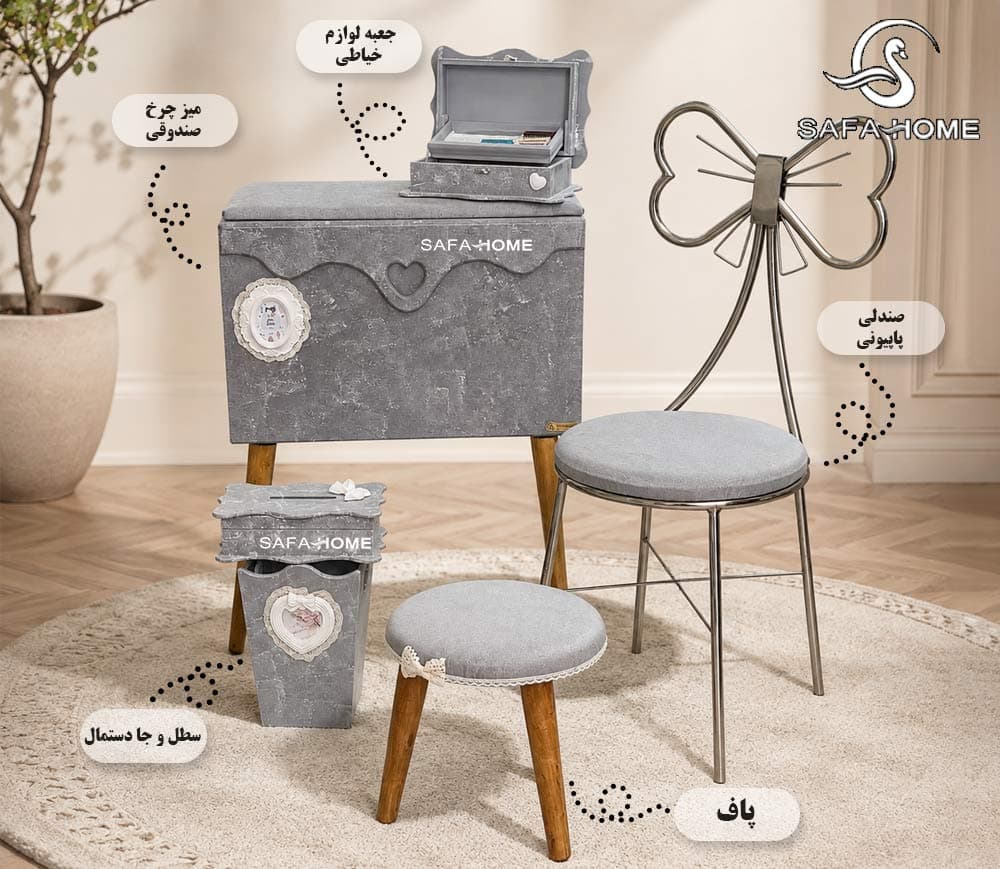 ست میز چرخ‌خیاطی مدل دوژان طوسی پتینه سفید — تصویر ۹