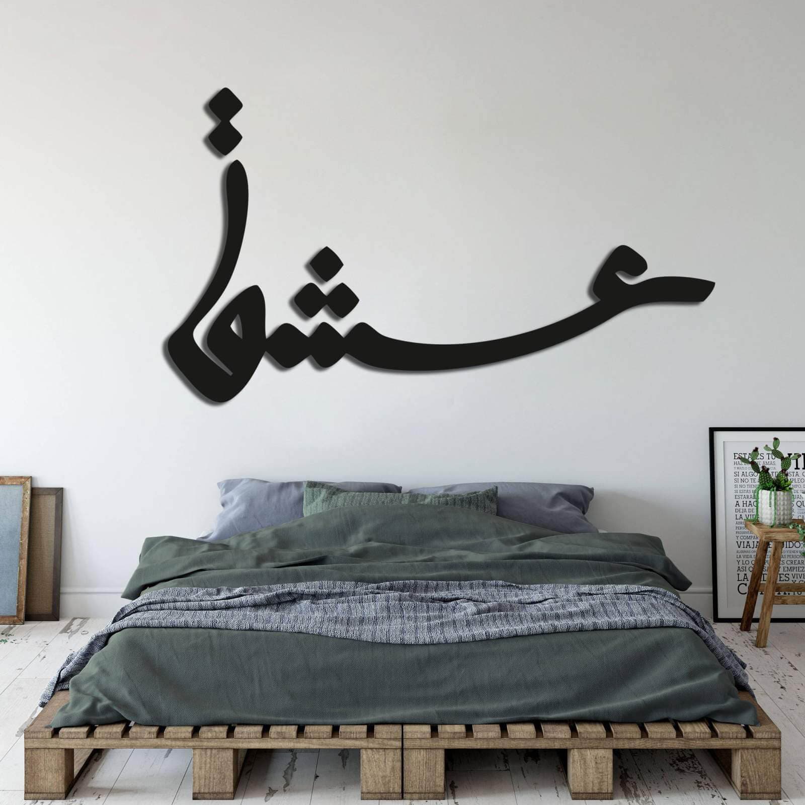 تابلو شعر نوشته عشق — تصویر ۲