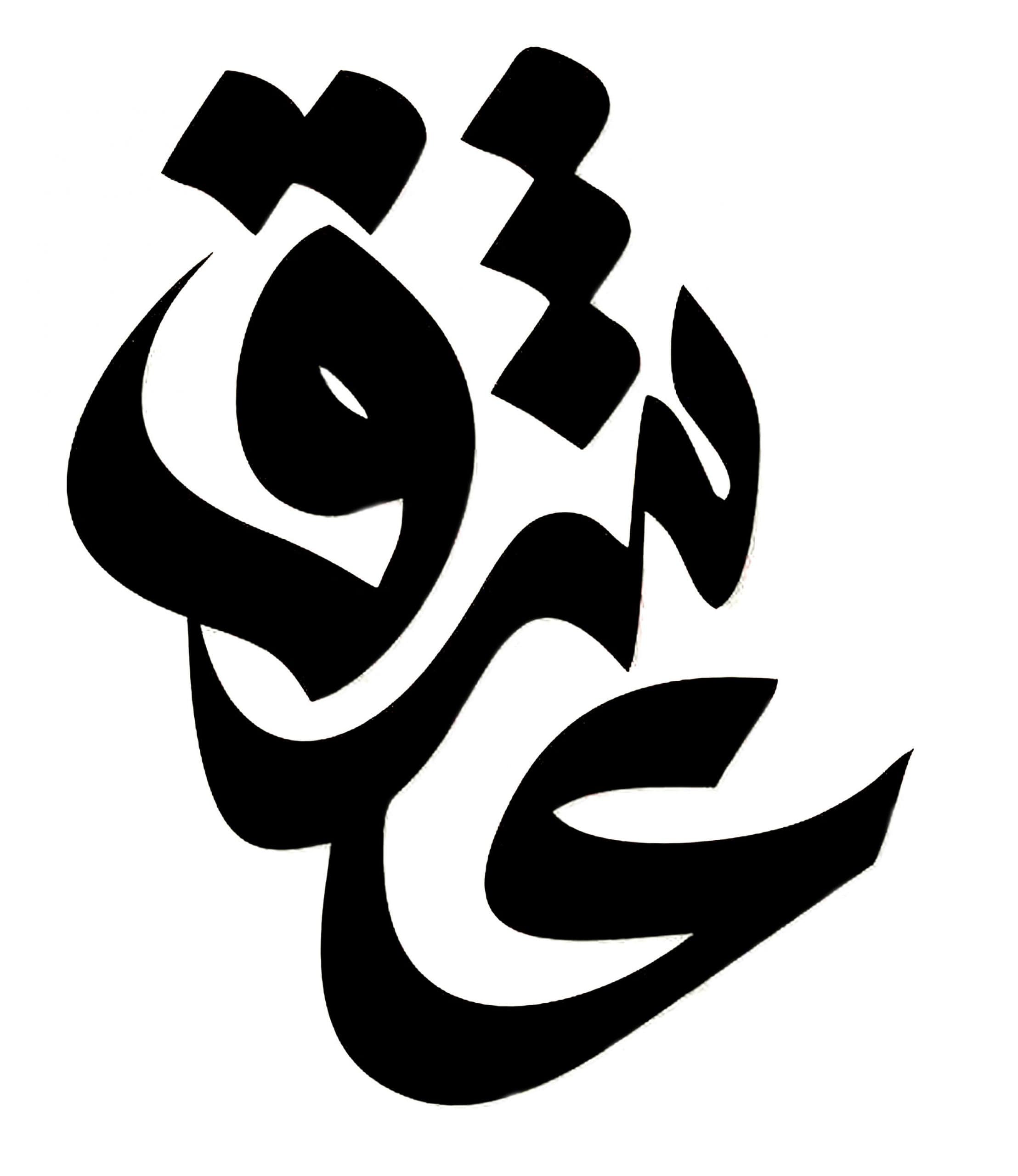 تابلو شعر نوشته مدل عاشق — تصویر ۴