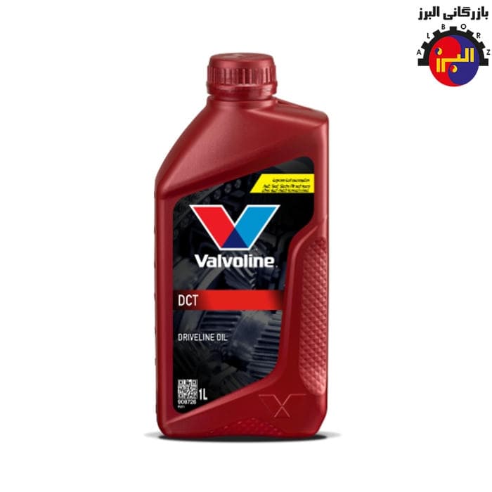 روغن دنده والوالین Valvoline DCT Fluid