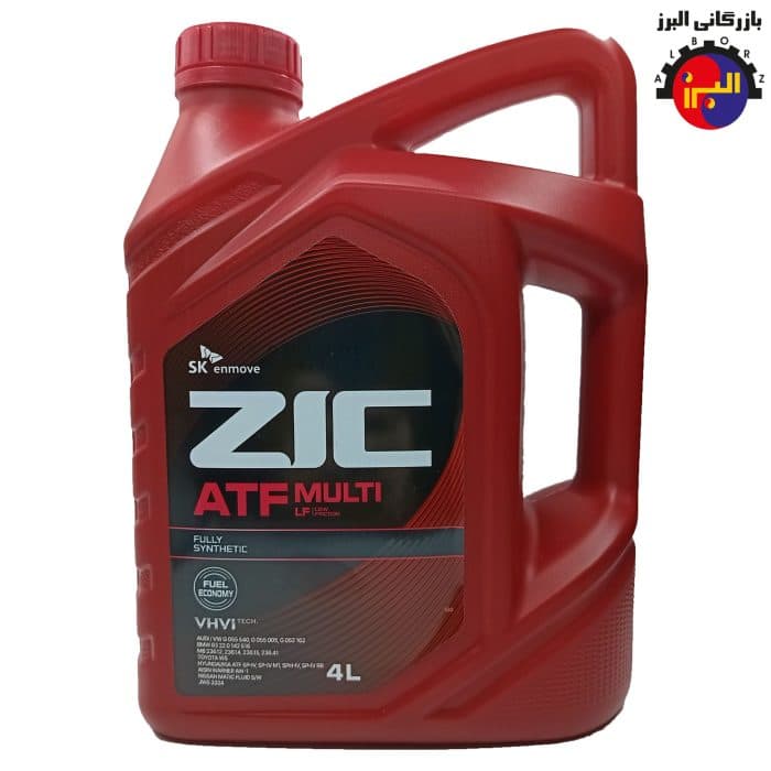 روغن گیربکس زیک ZIC ATF MULTI LF 4Litre — تصویر ۲