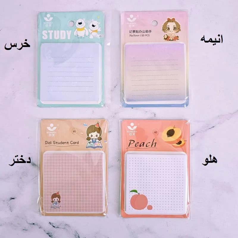 برگ یادداشت چسبی طرح دار — تصویر ۴