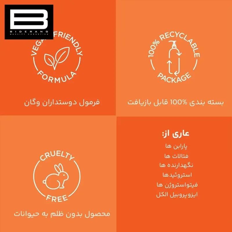 روغن ترمیم کننده پوست بایو اویل 200 میل — تصویر ۱۱