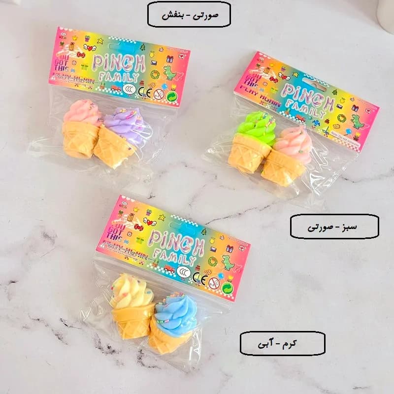 اسکوئیشی طرح بستنی قیفی — تصویر ۸