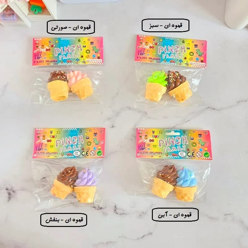 اسکوئیشی طرح بستنی قیفی — تصویر ۲