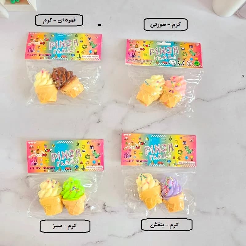 اسکوئیشی طرح بستنی قیفی — تصویر ۳